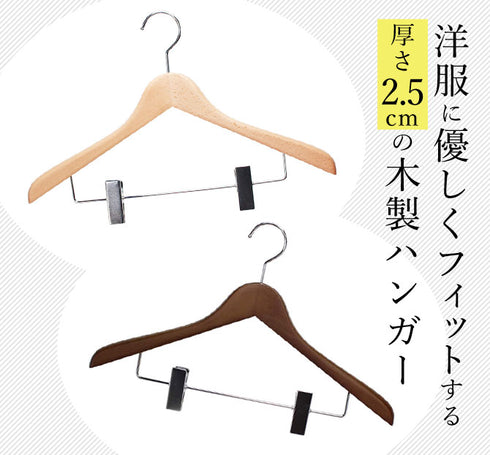 フォレスタ 25C.|s1