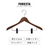 フォレスタ 25C.|s1