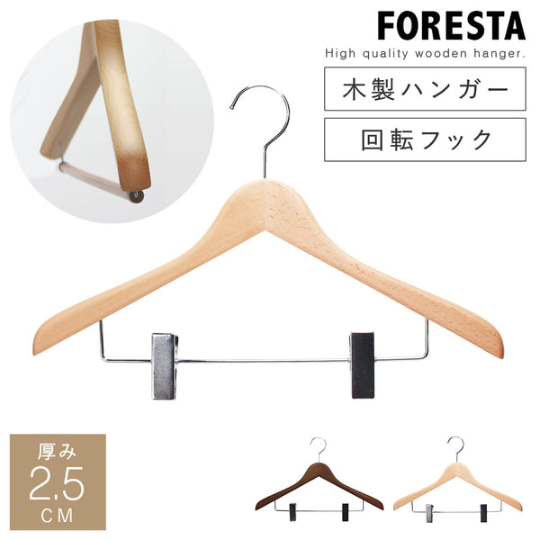 フォレスタ 25C.|m2