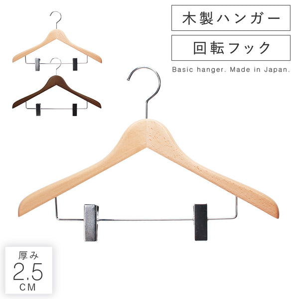 フォレスタ 25C.|m2