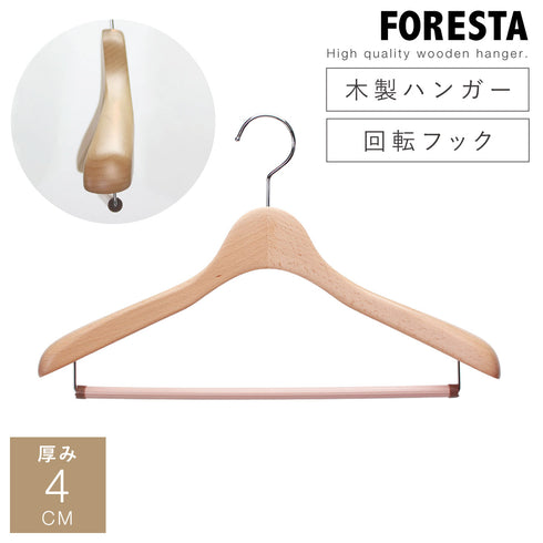 フォレスタ 40S
