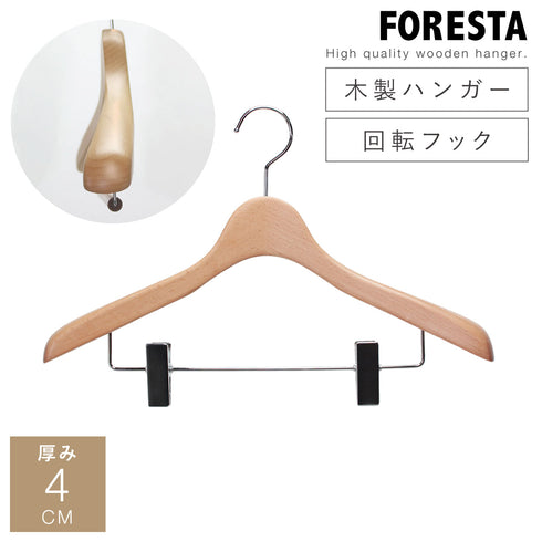 フォレスタ 40C