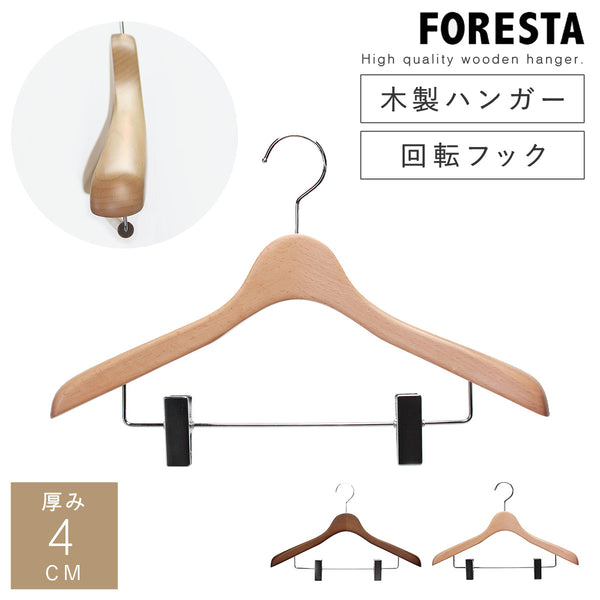 フォレスタ 40C.|m2
