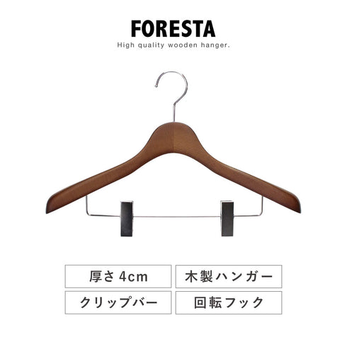 フォレスタ 40C.|s1