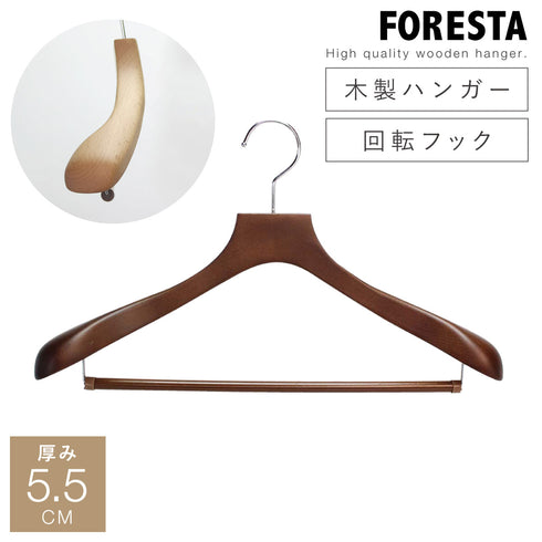 フォレスタ 55S