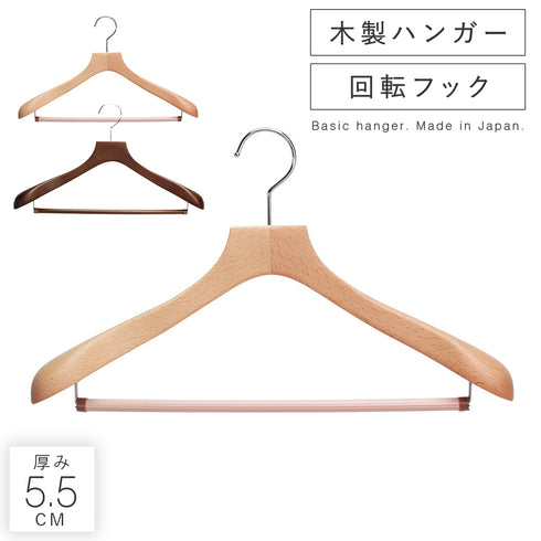 フォレスタ 55S.|m2