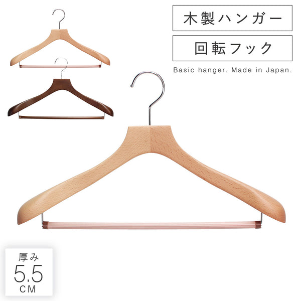 フォレスタ 55S.|m2