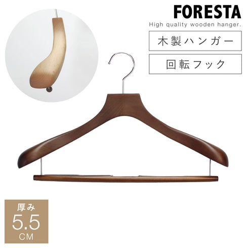 フォレスタ 55W