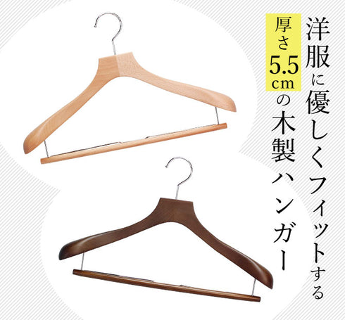 フォレスタ 55W.|s1