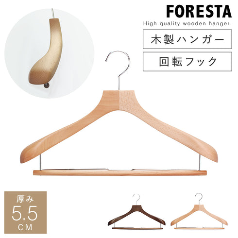 フォレスタ 55W.|m2