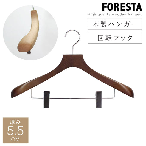 フォレスタ 55C