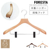 フォレスタ 55C.|m2