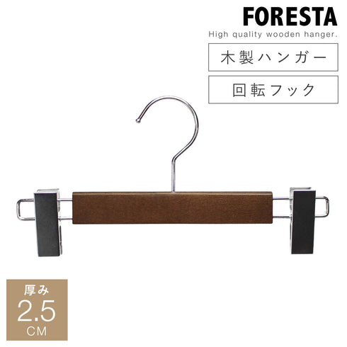 フォレスタ ボトム