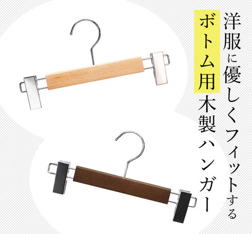 フォレスタ ボトム.|s1