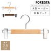 フォレスタ ボトム.|m2