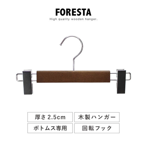 フォレスタ ボトム.|s1