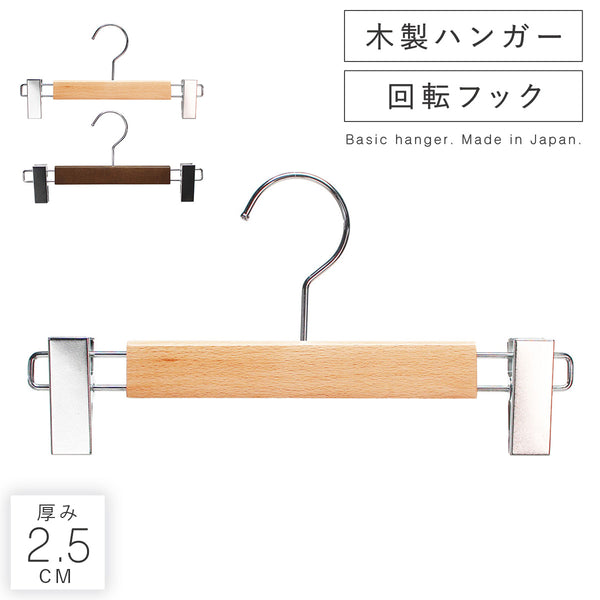 フォレスタ ボトム.|m2