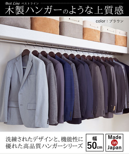 BestLine ベストライン ジャケット回転スラックス50.|s1