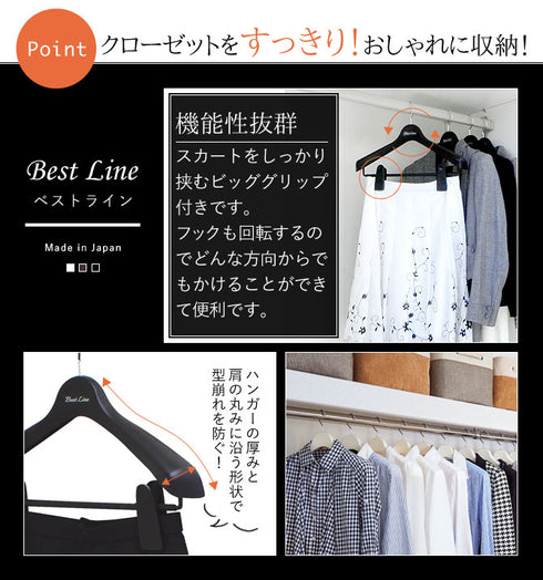 BestLine ベストライン ジャケットビッグクリップ36.|s2