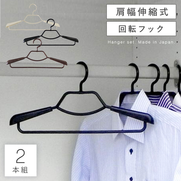 BestLine ベストライン シンコ形態安定シャツ用ハンガー 2本組.|m2