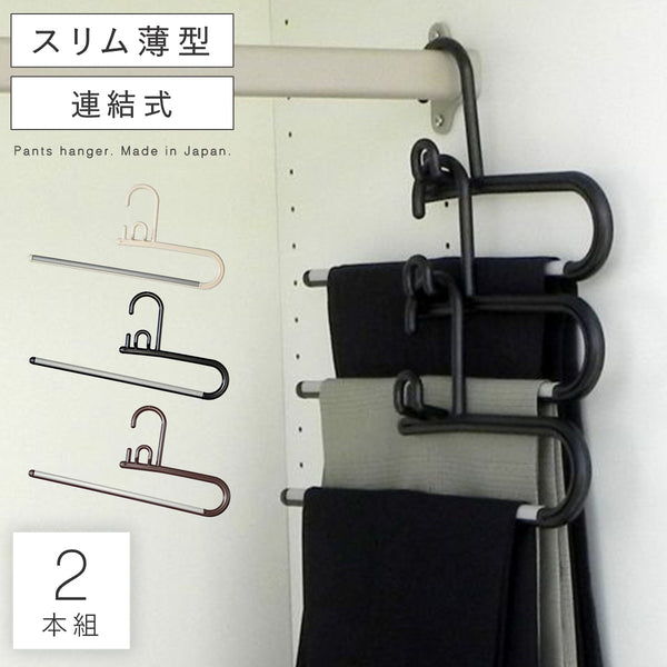 ベストライン リレーストップバー 2本組.|m2