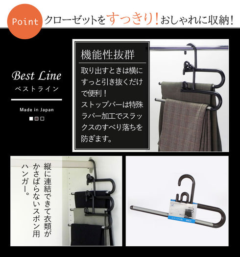 ベストライン リレーストップバー 2本組.|s2