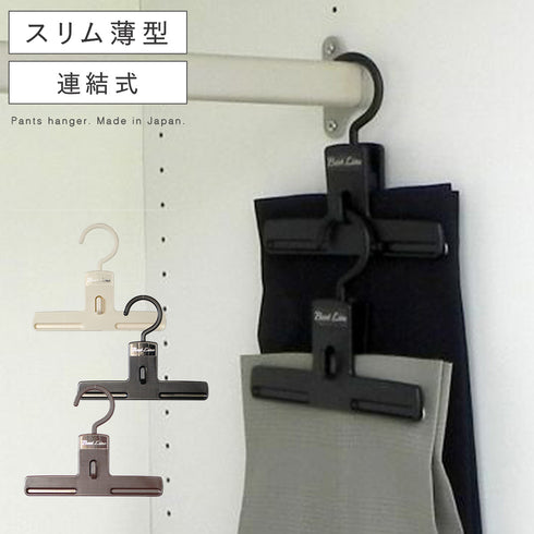 BestLine ベストライン ボトムクリッパー.|m2