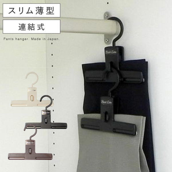 BestLine ベストライン ボトムクリッパー.|m2