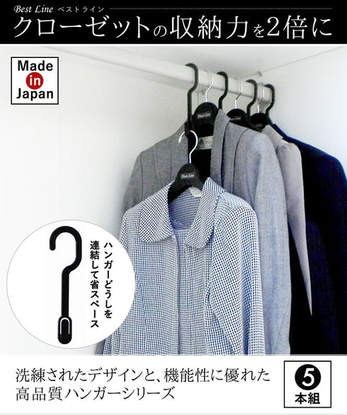 ベストライン Wスペースフック 5本組.|s1