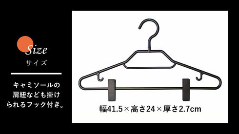 BestLine ベストライン スタイルシャツハンガークリップ付き 2本組.|s3