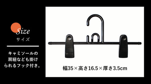 ベストライン リレークリップバー・ビッグ 2本組.|s3