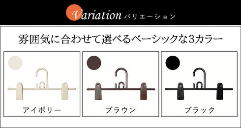 ベストライン リレークリップバー・ビッグ 2本組.|s4