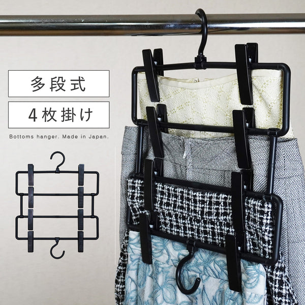 S&F 多機能ハンガー コネクトクリップ4段.|m2