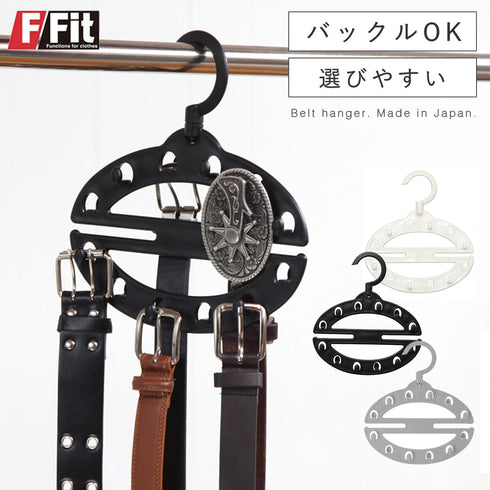 エフフィット ベルトホルダー.|m2