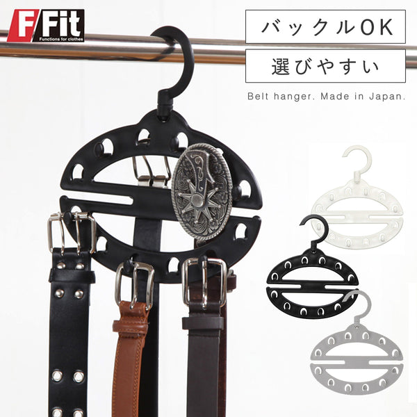 エフフィット ベルトホルダー.|m2