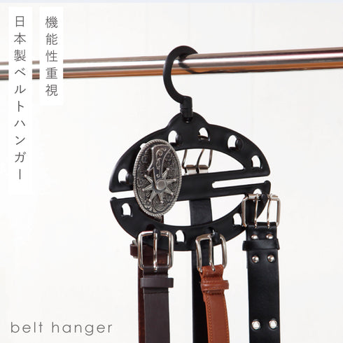 エフフィット ベルトホルダー.|s1