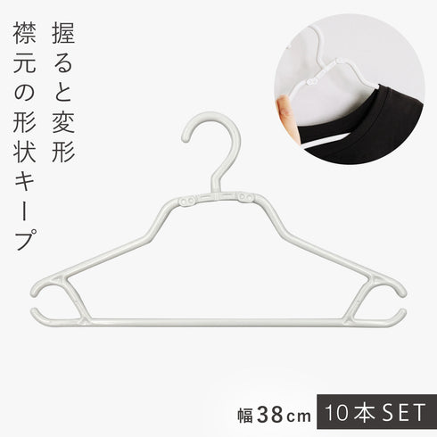 モノクローゼット シャツハンガー スピーディ5本組