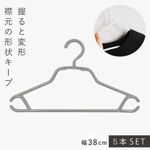 モノクローゼット シャツハンガー スピーディ5本組