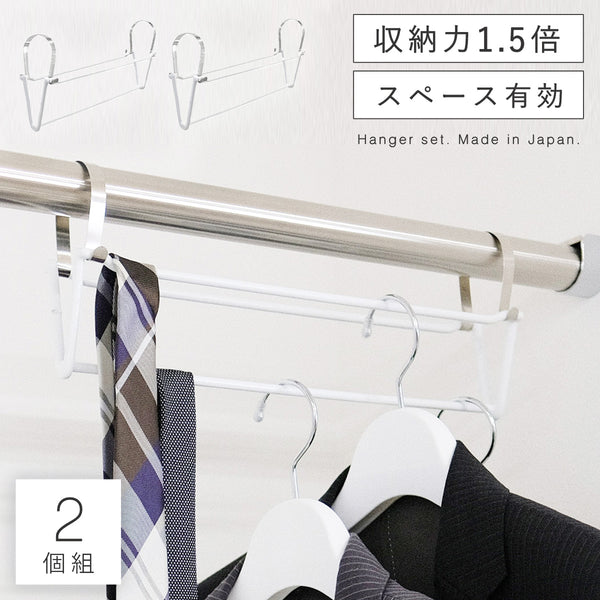 モノクローゼット V字スペースフック 2個組.|m2