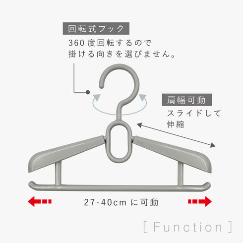 モノクローゼット ジュニアスライドハンガー 2本組.|s7