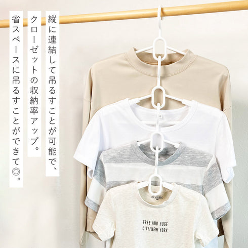 モノクローゼット ジュニアスライドハンガー 2本組.|s8