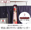 S&F着物ハンガー雅の舞.|s1