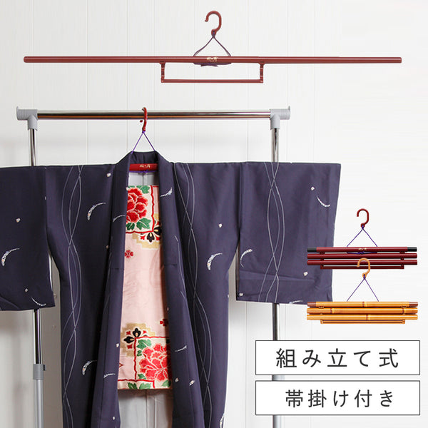 S&F着物ハンガー雅の舞.|m2