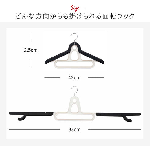 S&Fニュー和洋ハンガー.|s3