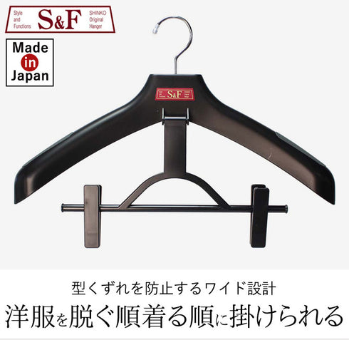 S&F ワンオールスカート.|s1