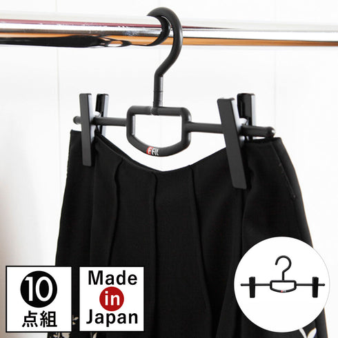 エフフィットクリップバー10本組.|m2