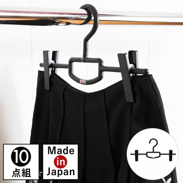 エフフィットクリップバー10本組.|m2