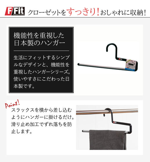 エフフィットストップバー10本組.|s2