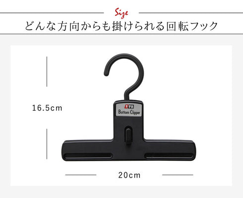 エフフィットボトムクリッパー12本組.|s3