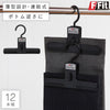 エフフィットボトムクリッパー12本組.|m2